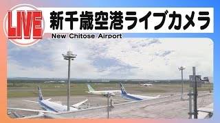 新千歳空港