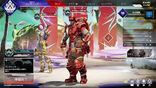 【APEX 】新城使い　練習　ニューキャッスル