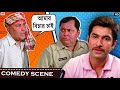 চুরি হওয়া ছাগল ফেরত না দিয়ে একখান কু