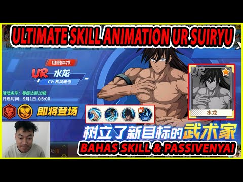 🔥🔥SHOWCASE SKILL, PASSIVE & ANIMATION SKILL ULTRA RARE SUIRYU [B AJA] - ONE PUNCH MAN The Strongest