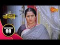 Nandini Episode 08 02 Sept 2019 Bengali Serial Sun Bangla TV