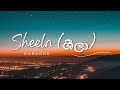 Sheela (ශීලා)  Jaya Sri / Karaoke Without Voice