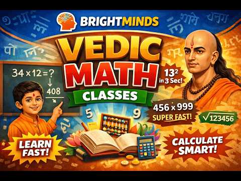 Vedic Mathematics Demonstration