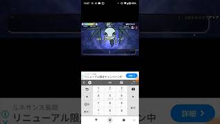 漢字でGO？いえ違います30秒で計算しな！！パート６