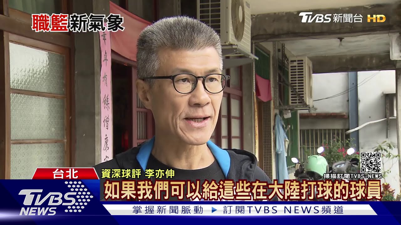 P+聯盟瓜分SBL球員、觀眾? 球評:良性競爭