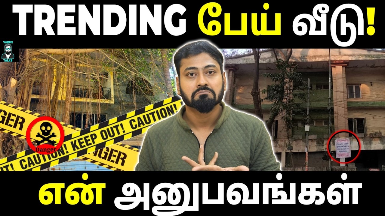 What’s Inside This House? 😳 | Viral Ghost House in KK Nagar Explained! |  Varun Talks