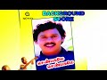 Senbagame Senbagame Movie Theme Bgm