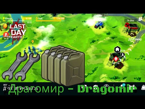 Raiding Драгомир (Dragomir), LDoE 1.12.2