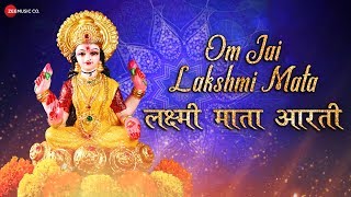 लक्ष्मी माता आरती - YouTube