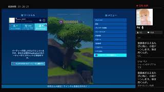 ［フォートナイトライブ参加型］　エンドゾーン&クリエイティブ　全機種対応　#フォートナイト　#参加型　＃視聴者参加型　＃スクワッド　＃カスタムマッチ　＃クリエイティブ　＃エンドゾーン
