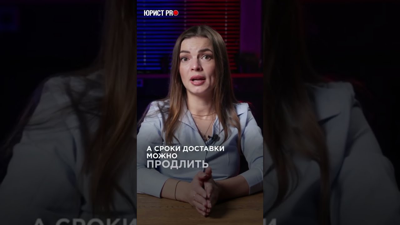 Правила для покупателей Wildberries