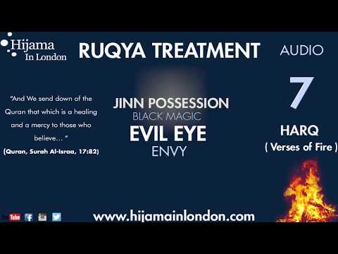 Ruqya To Burn The Jinn  Islam Coran (Sheikh Khalid Al Hibshi)