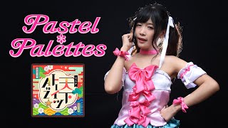 Download lagu Luna Gravity - Tenka Toitotsu A to Z (PastelPalettes Cover) | Bandori PastelPalettes Tribute mp3