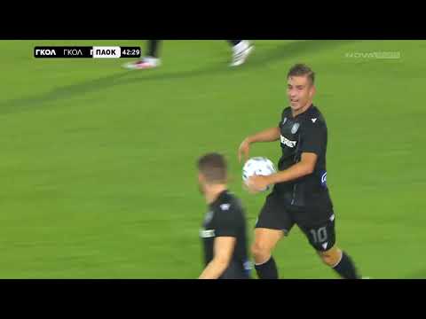 Ατρόμητος – ΠΑΟΚ 1-2 (2η αγωνιστική, Stoiximan Super League)