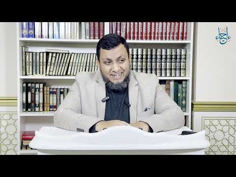 السيرة النبوية | 47. كيف كانت البذرة الاقتصادية للدولة الإسلامية؟ | محمد إلهامي