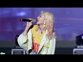 4K 190516 볼빨간사춘기 썸 탈꺼야 직캠 BOL4 Some Fancam 경희대학교 봄 대동제 By 