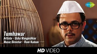 Ani Dr. Kashinath Ghanekar | Tumhawar | Sumeet Raghvan