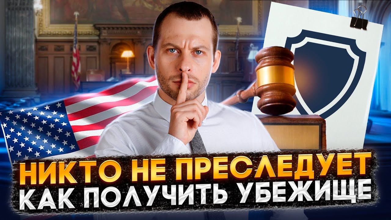 Смотреть видео