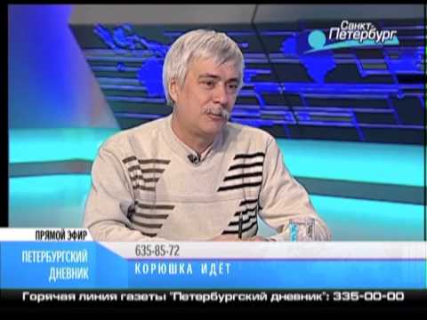 Денис Беляев на телеканале Санкт-Петербург