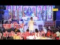 Shabajag Pur एक दिन बोली मदन मुरारी Ek Din Boli Madan Murari Liv