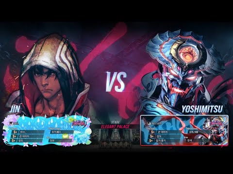 pei (jin) VS eyemusician (yoshimitsu) - Tekken 8 Rank Match