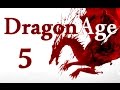 Dragon Age: Origins (Дикие земли Коркари) 5 
