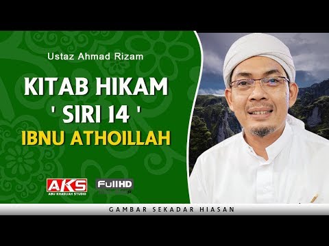 Kitab Hikam ( Siri 14 ) | Ustaz Ahmad Rizam