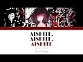 Kikuo Aishite Aishite Aishite Japanese Romaji English