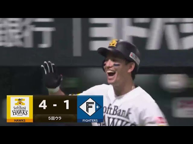 未使用 【数量限定】2024パ・リーグ優勝記念 選手グラフィック 未使用 【数量限定】2024パ・リーグ優勝記念 選手グラフィック