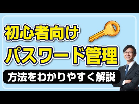 パスワードなしでログインしますか?近日中にスマートフォンやPCでも利用できるようになります