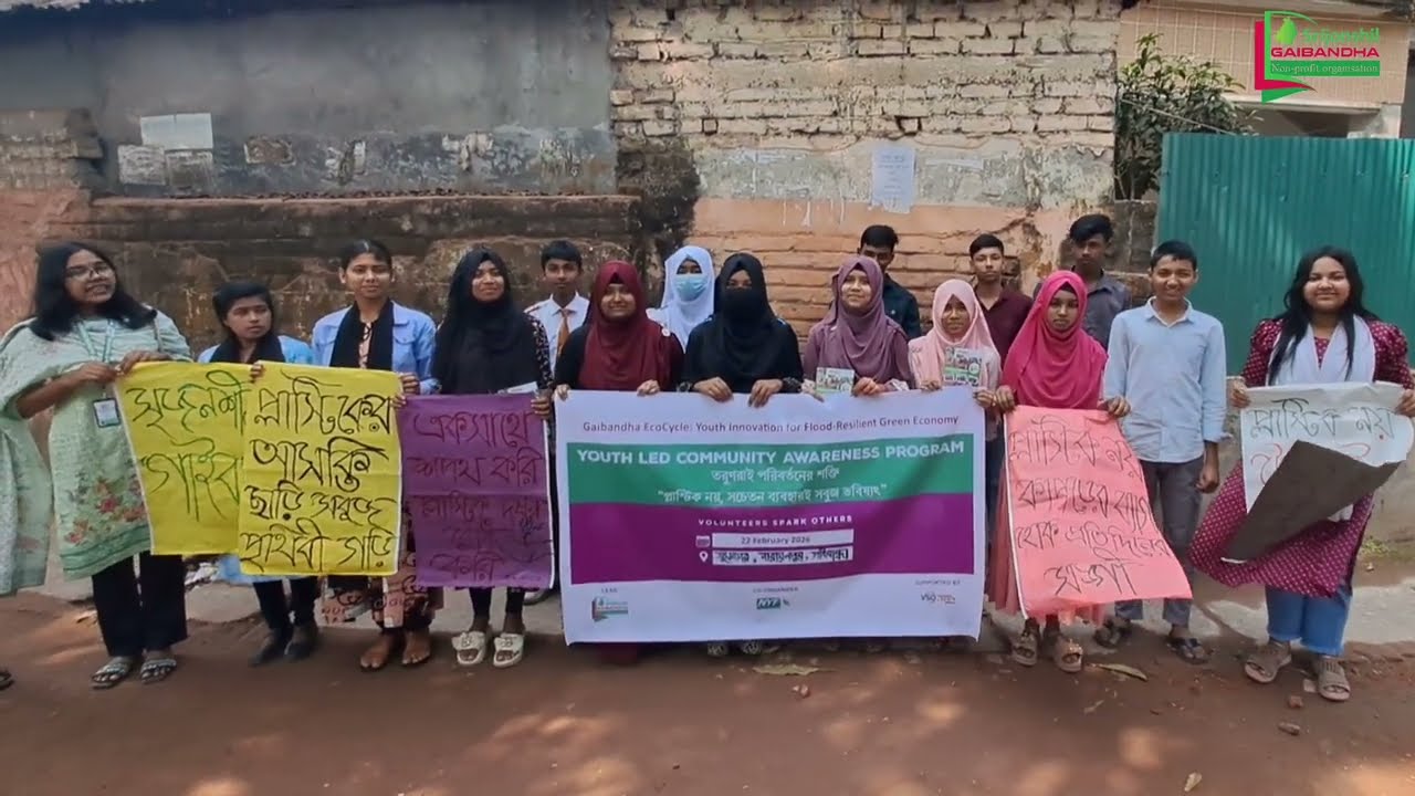Youth-Led Environmental Awareness Program in Gaibandha