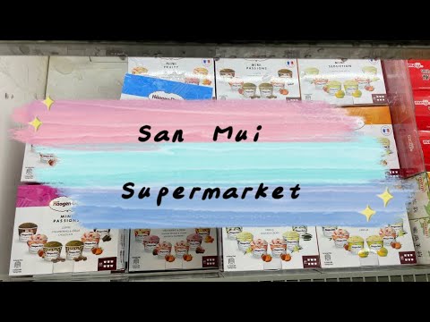 Supermercado San Mui em Macau