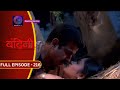 Bandini Full Episode 216 बंदिनी Dangal2