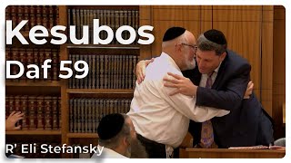 דף יומי קסובוס דף 59 מאת ר' אלי סטפנסקי
