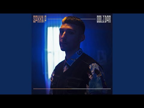 Complicació (Acapella)