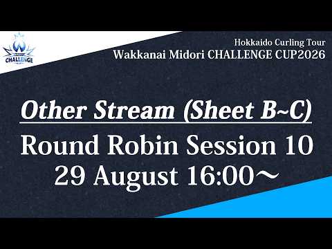 Watch on Youtube (Hokkaido Curling Tour)