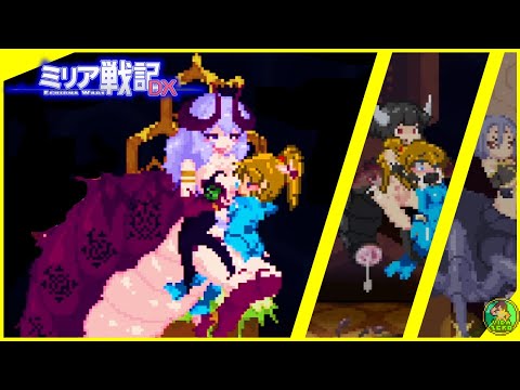 Echidna wars DX - Samus and the Succubus Infecction - Gameplay 🔥