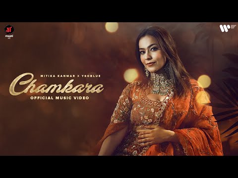 Chamkara — watch video