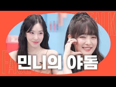 [SUB] 태국 아이돌은 왜 풀뱅을 고수하는가… 당신이 몰랐(으면 좋겠)던 Good Thing한 이유 ✨민니✨ l 얼굴보고 얘기해 EP09 #민니 #idle #티파니영