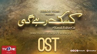 Kasak Rahay Ge | OST | TV One Drama - YouTube