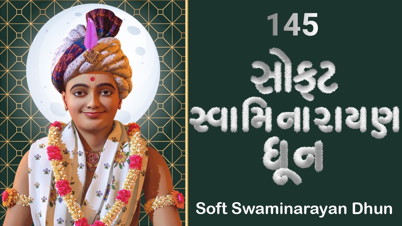 Soft Swaminarayan Dhun
