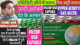 piltop dsr capsule | piltop dsr tablet | piltop dsr capsule in hindi | piltop | uses,dose,benefits |