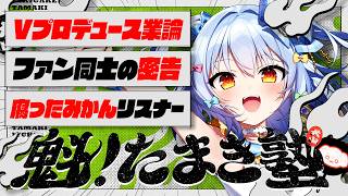 閲覧は自己責任でお願いします。