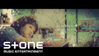 박보람 (Park BoRam) - 괜찮을까 (How about U) (Lyric Video)