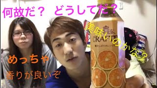 【新商品】CMに流れてたのを紹介