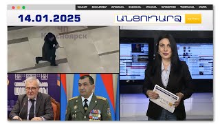 Զինված հարձակում՝ օդակայանում. ձերբակավել է՝ դանակը ձեռքին