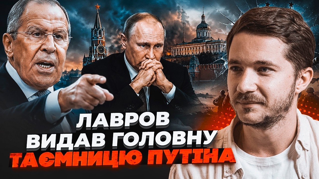 🔥СААКЯН: Путін у паніці зробив фатальну помилку! Цей крок Лаврова видав гол?