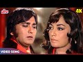 Lahoo Ko Lahoo Pukarega 4K Mohd Rafi Songs Feroz Khan Sunil Dutt Sadhana Geeta Mera Naam