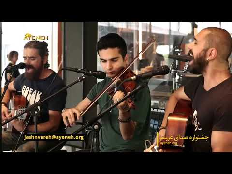Mashti Mashallah - Fereydoon Foroughi | آهنگ مشتی ماشالا - فریدون فروغی