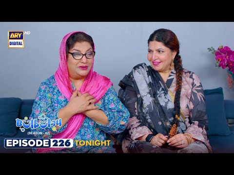Bulbulay Season 2 | Episode 226 | Tonight at 6:30 PM | ARY Digital